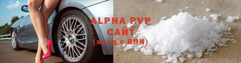 сайты даркнета официальный сайт  Армянск  Alfa_PVP VHQ 